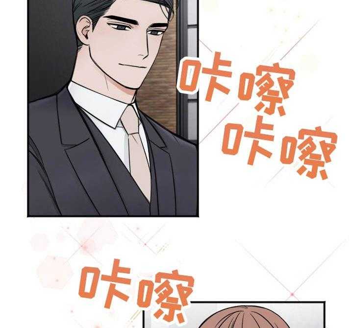 《私人房间》漫画最新章节第20话 拆穿免费下拉式在线观看章节第【11】张图片