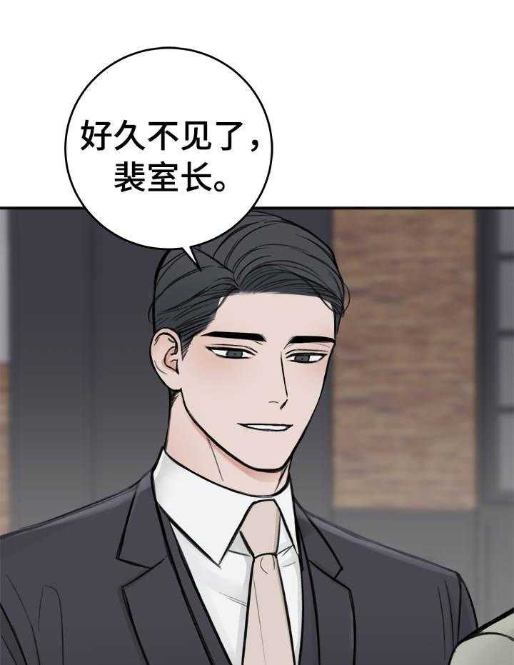 《私人房间》漫画最新章节第20话 拆穿免费下拉式在线观看章节第【25】张图片