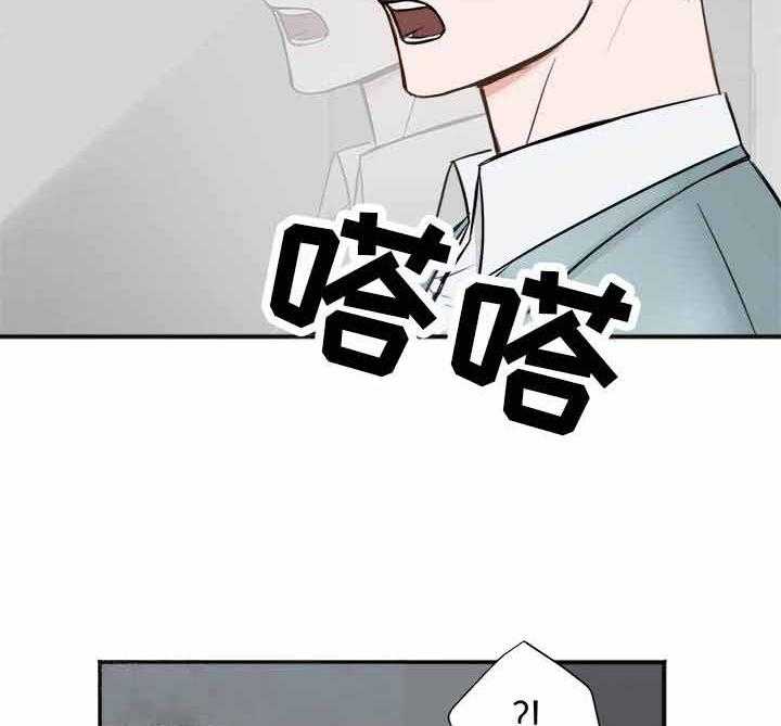 《私人房间》漫画最新章节第22话 录音免费下拉式在线观看章节第【23】张图片