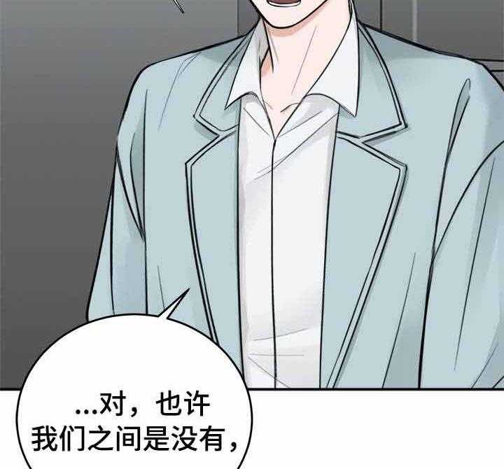 《私人房间》漫画最新章节第22话 录音免费下拉式在线观看章节第【25】张图片