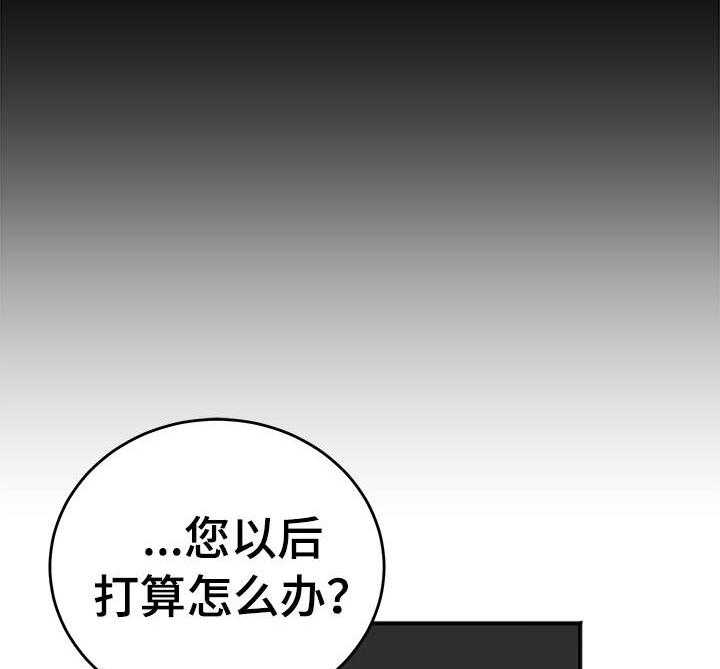 《私人房间》漫画最新章节第23话 警告免费下拉式在线观看章节第【5】张图片