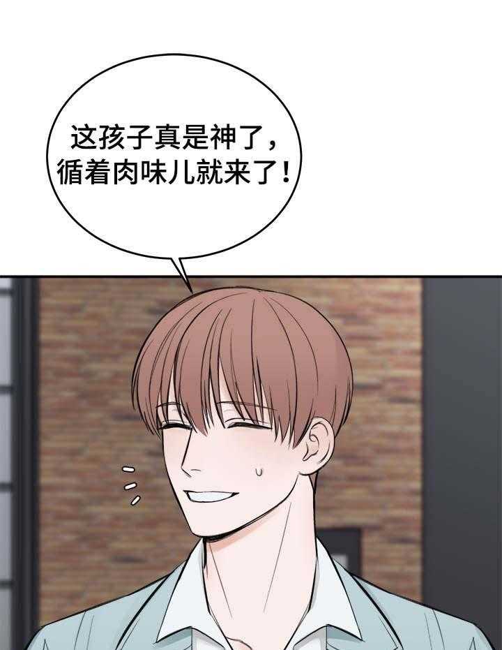 《私人房间》漫画最新章节第24话 3507号免费下拉式在线观看章节第【16】张图片