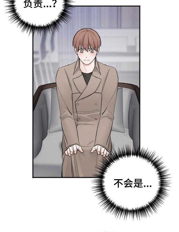 《私人房间》漫画最新章节第26话 相应的努力免费下拉式在线观看章节第【15】张图片