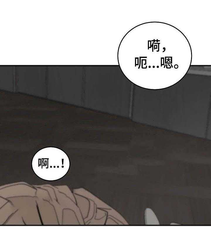 《私人房间》漫画最新章节第26话 相应的努力免费下拉式在线观看章节第【5】张图片