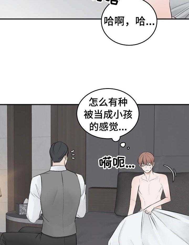 《私人房间》漫画最新章节第28话 撒娇免费下拉式在线观看章节第【5】张图片