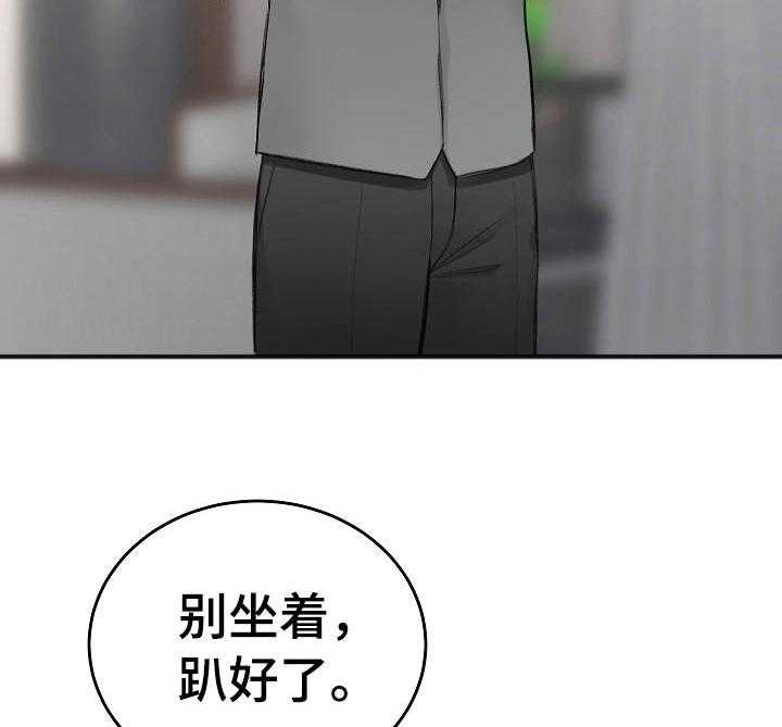 《私人房间》漫画最新章节第28话 撒娇免费下拉式在线观看章节第【11】张图片