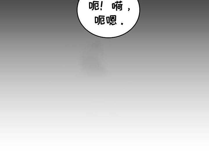 《私人房间》漫画最新章节第28话 撒娇免费下拉式在线观看章节第【19】张图片