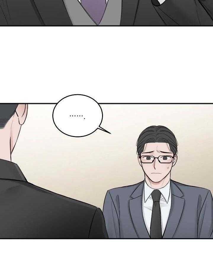 《私人房间》漫画最新章节第30话 越来越棘手免费下拉式在线观看章节第【28】张图片