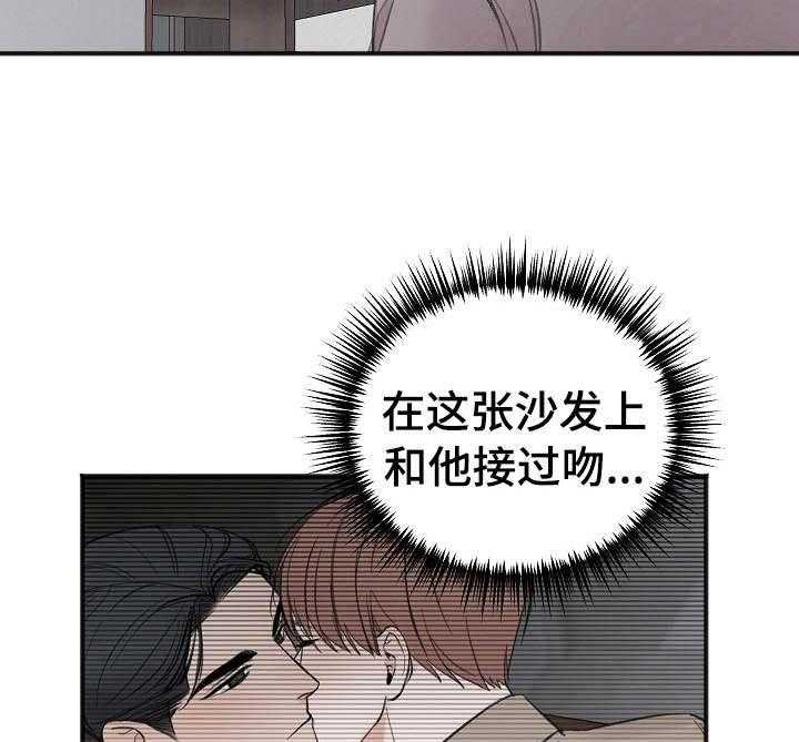 《私人房间》漫画最新章节第32话 合约书免费下拉式在线观看章节第【22】张图片