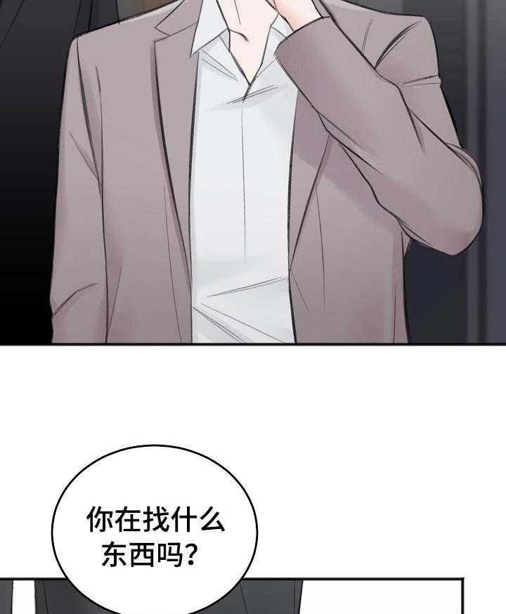 《私人房间》漫画最新章节第32话 合约书免费下拉式在线观看章节第【19】张图片