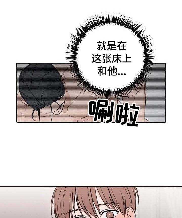 《私人房间》漫画最新章节第32话 合约书免费下拉式在线观看章节第【26】张图片