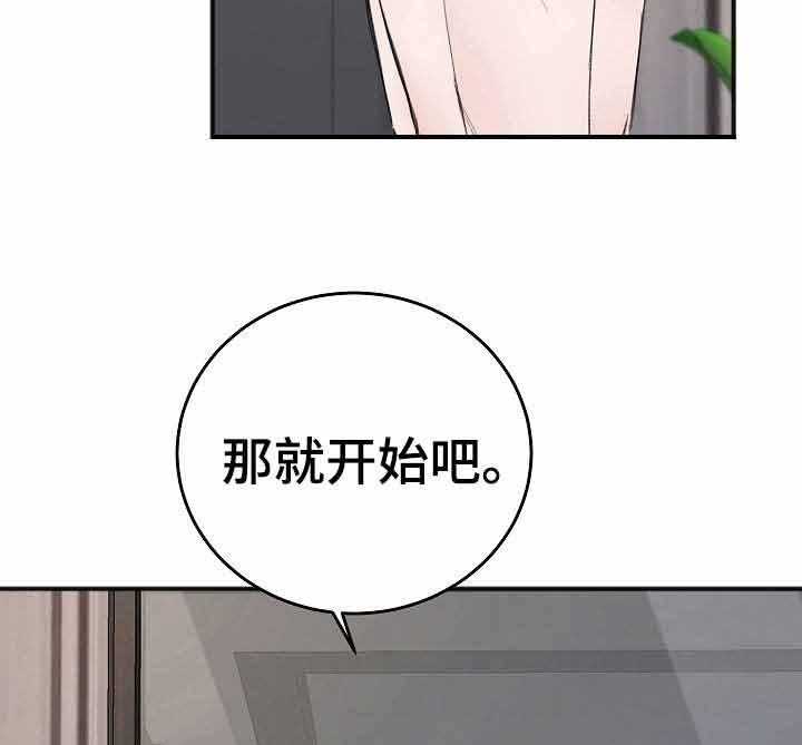 《私人房间》漫画最新章节第34话 不喜欢免费下拉式在线观看章节第【12】张图片