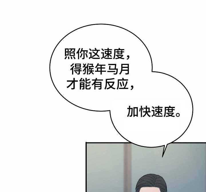 《私人房间》漫画最新章节第34话 不喜欢免费下拉式在线观看章节第【6】张图片