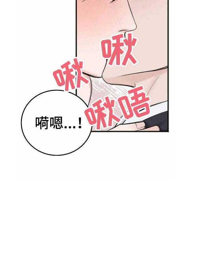 《私人房间》漫画最新章节第34话 不喜欢免费下拉式在线观看章节第【1】张图片