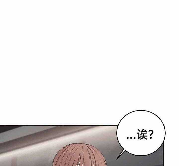 《私人房间》漫画最新章节第34话 不喜欢免费下拉式在线观看章节第【10】张图片