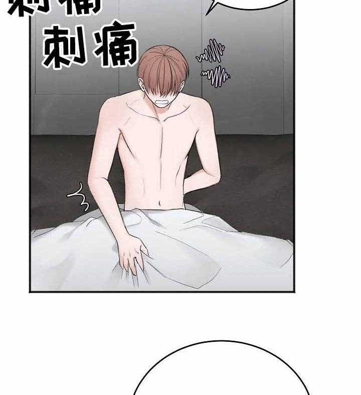 《私人房间》漫画最新章节第35话 还没走？免费下拉式在线观看章节第【12】张图片