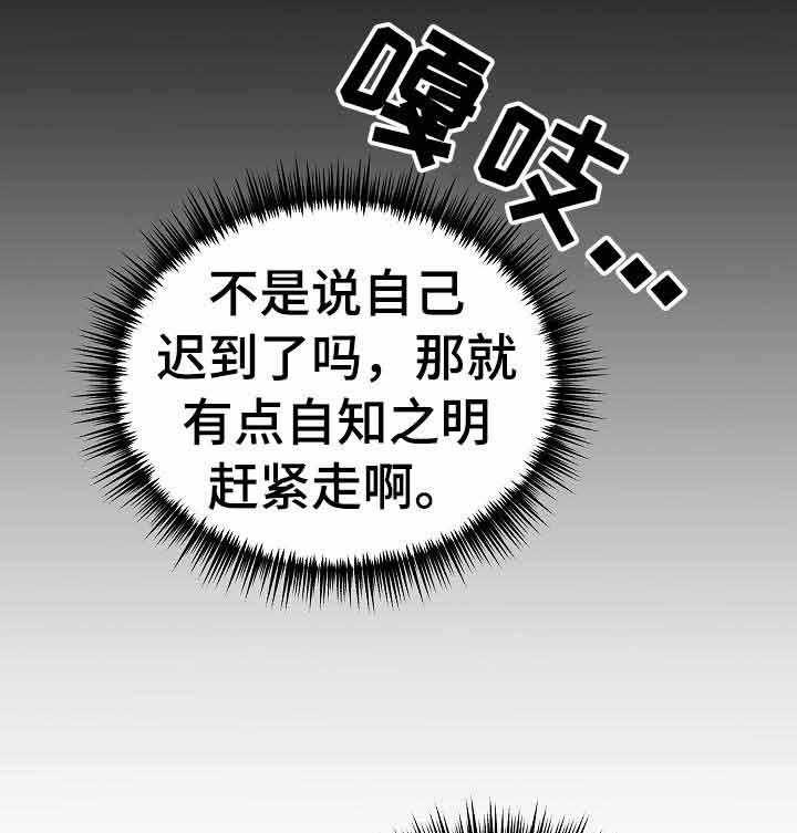 《私人房间》漫画最新章节第36话 取悦你免费下拉式在线观看章节第【3】张图片