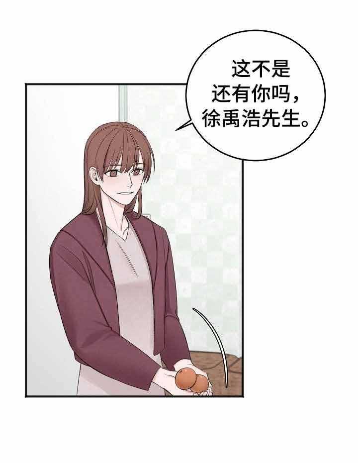 《私人房间》漫画最新章节第37话 长眠的目亲免费下拉式在线观看章节第【9】张图片