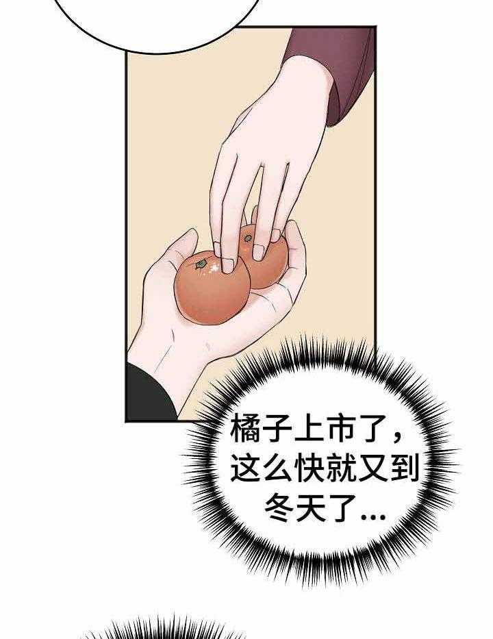 《私人房间》漫画最新章节第37话 长眠的目亲免费下拉式在线观看章节第【7】张图片