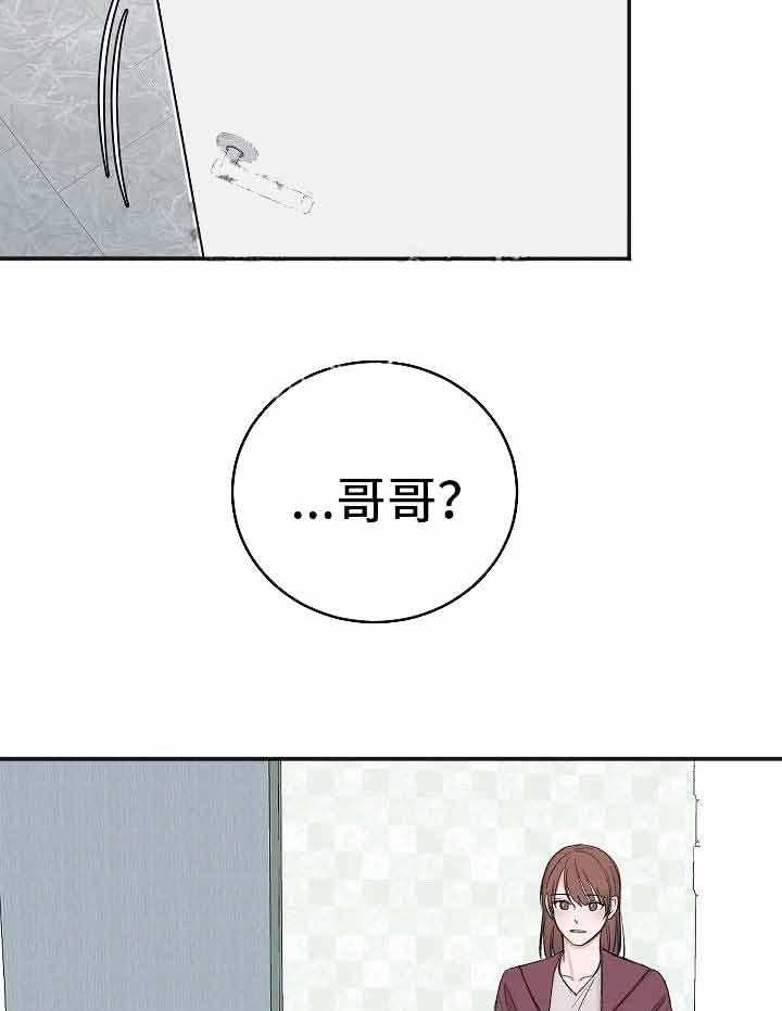 《私人房间》漫画最新章节第37话 长眠的目亲免费下拉式在线观看章节第【18】张图片