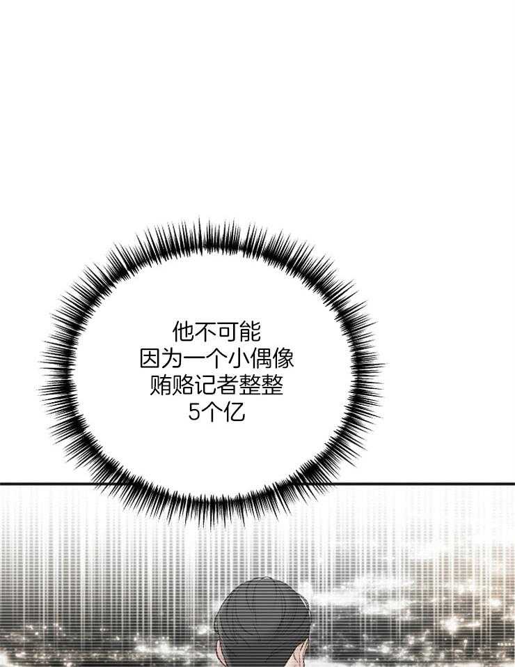 《私人房间》漫画最新章节第39话 汇报免费下拉式在线观看章节第【13】张图片