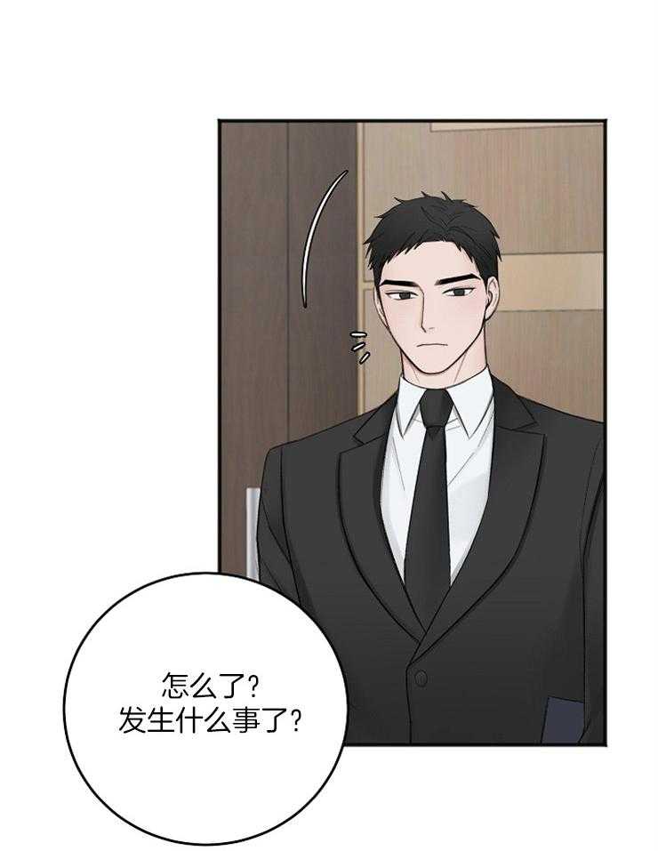 《私人房间》漫画最新章节第39话 汇报免费下拉式在线观看章节第【26】张图片