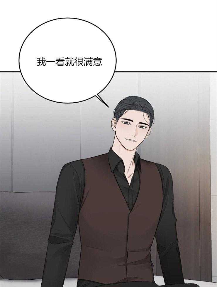 《私人房间》漫画最新章节第41话 奇怪的爱好免费下拉式在线观看章节第【7】张图片