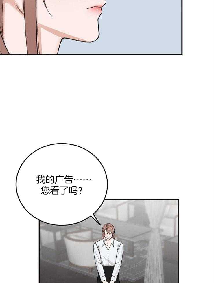 《私人房间》漫画最新章节第41话 奇怪的爱好免费下拉式在线观看章节第【5】张图片