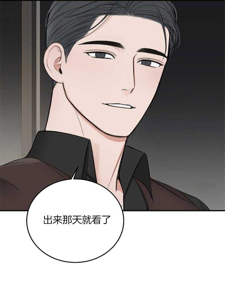 《私人房间》漫画最新章节第41话 奇怪的爱好免费下拉式在线观看章节第【3】张图片