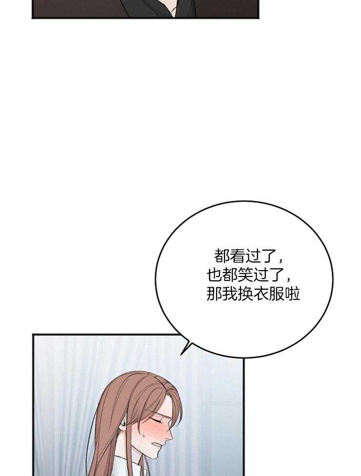 《私人房间》漫画最新章节第41话 奇怪的爱好免费下拉式在线观看章节第【10】张图片