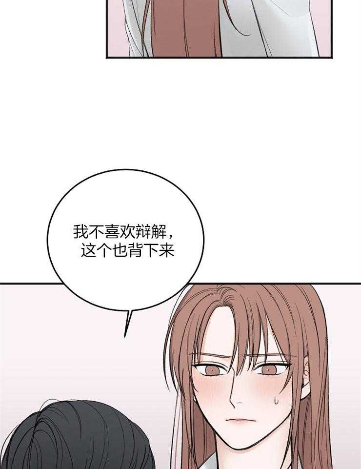 《私人房间》漫画最新章节第42话 今天就普通点免费下拉式在线观看章节第【28】张图片