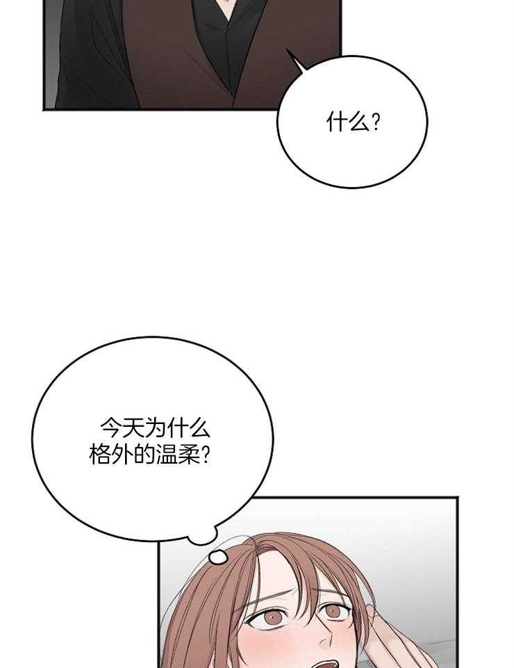 《私人房间》漫画最新章节第42话 今天就普通点免费下拉式在线观看章节第【19】张图片