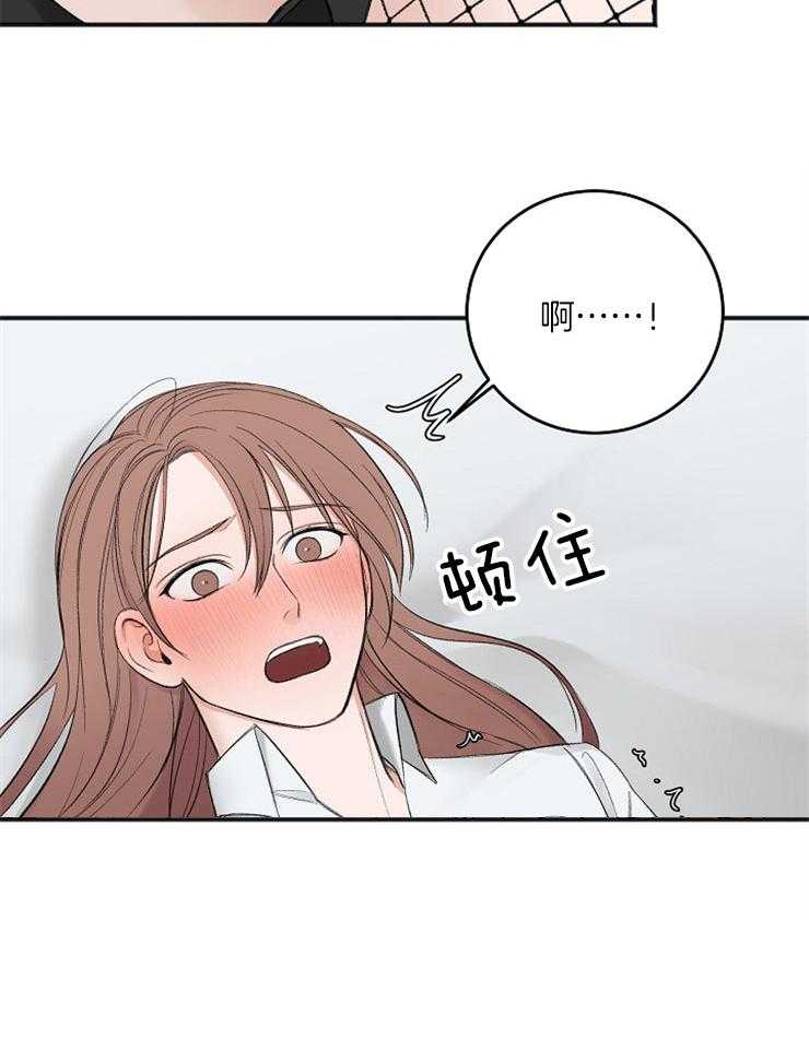 《私人房间》漫画最新章节第42话 今天就普通点免费下拉式在线观看章节第【10】张图片