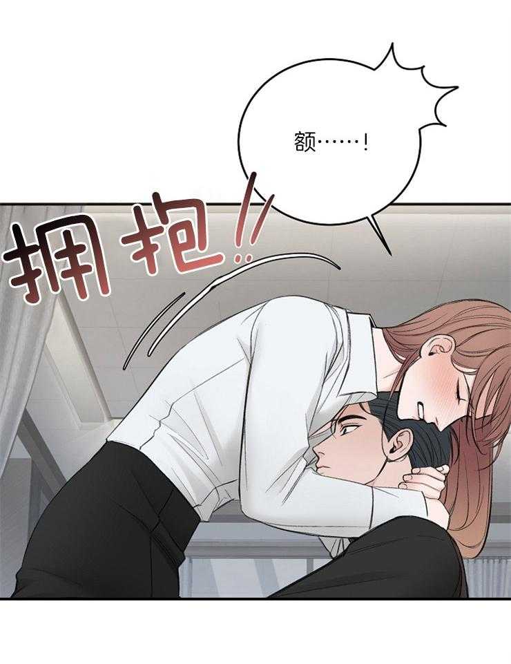 《私人房间》漫画最新章节第42话 今天就普通点免费下拉式在线观看章节第【26】张图片