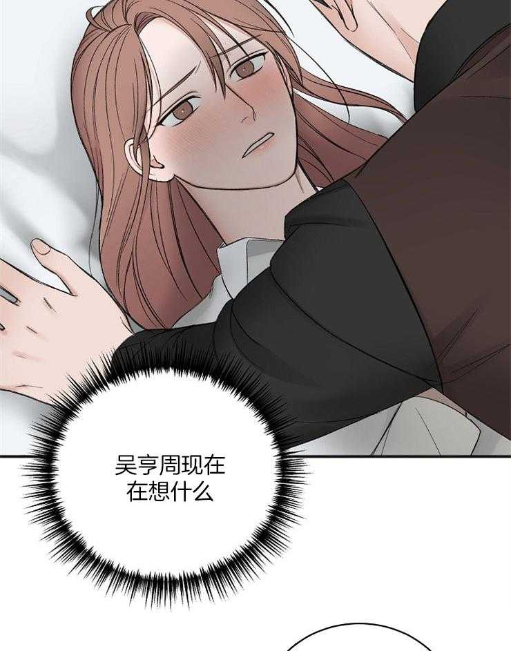 《私人房间》漫画最新章节第42话 今天就普通点免费下拉式在线观看章节第【5】张图片