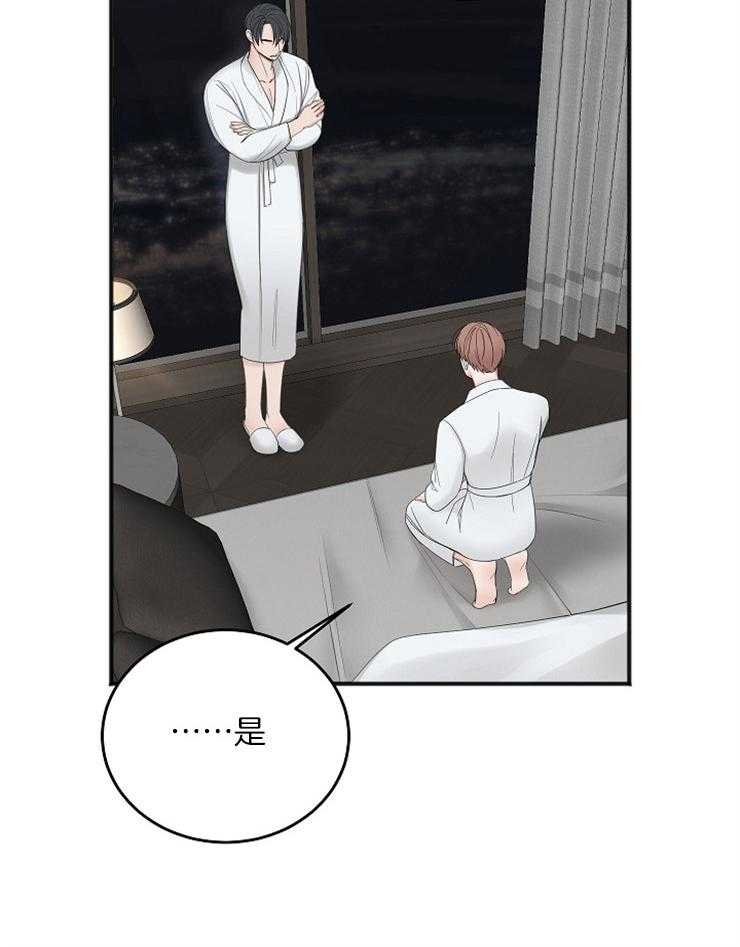 《私人房间》漫画最新章节第44话 荒唐的想法免费下拉式在线观看章节第【28】张图片