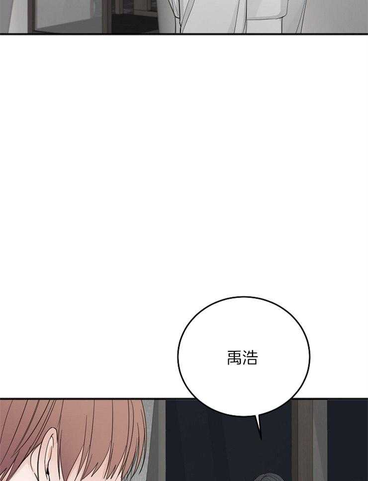 《私人房间》漫画最新章节第44话 荒唐的想法免费下拉式在线观看章节第【10】张图片