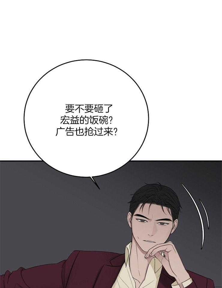 《私人房间》漫画最新章节第45话 无法集中免费下拉式在线观看章节第【18】张图片