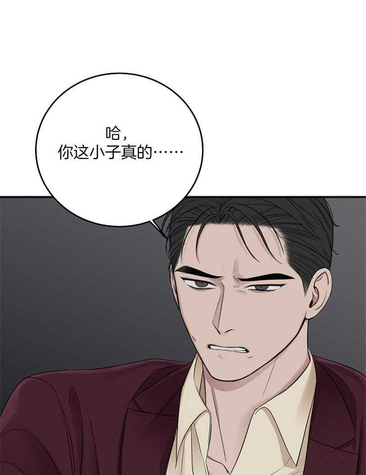 《私人房间》漫画最新章节第45话 无法集中免费下拉式在线观看章节第【8】张图片