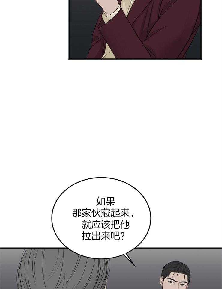 《私人房间》漫画最新章节第46话 合适的人选免费下拉式在线观看章节第【19】张图片