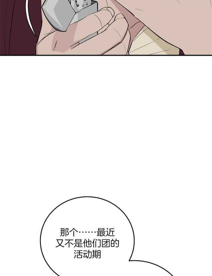 《私人房间》漫画最新章节第46话 合适的人选免费下拉式在线观看章节第【22】张图片