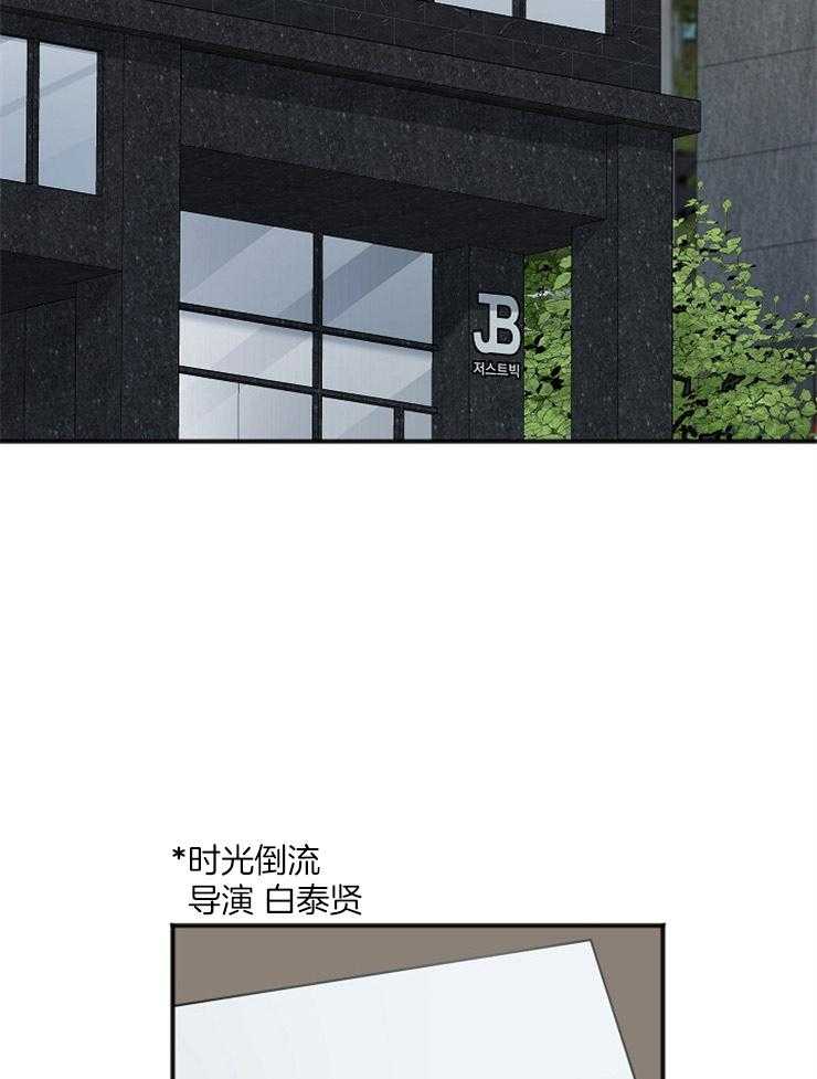 《私人房间》漫画最新章节第46话 合适的人选免费下拉式在线观看章节第【5】张图片