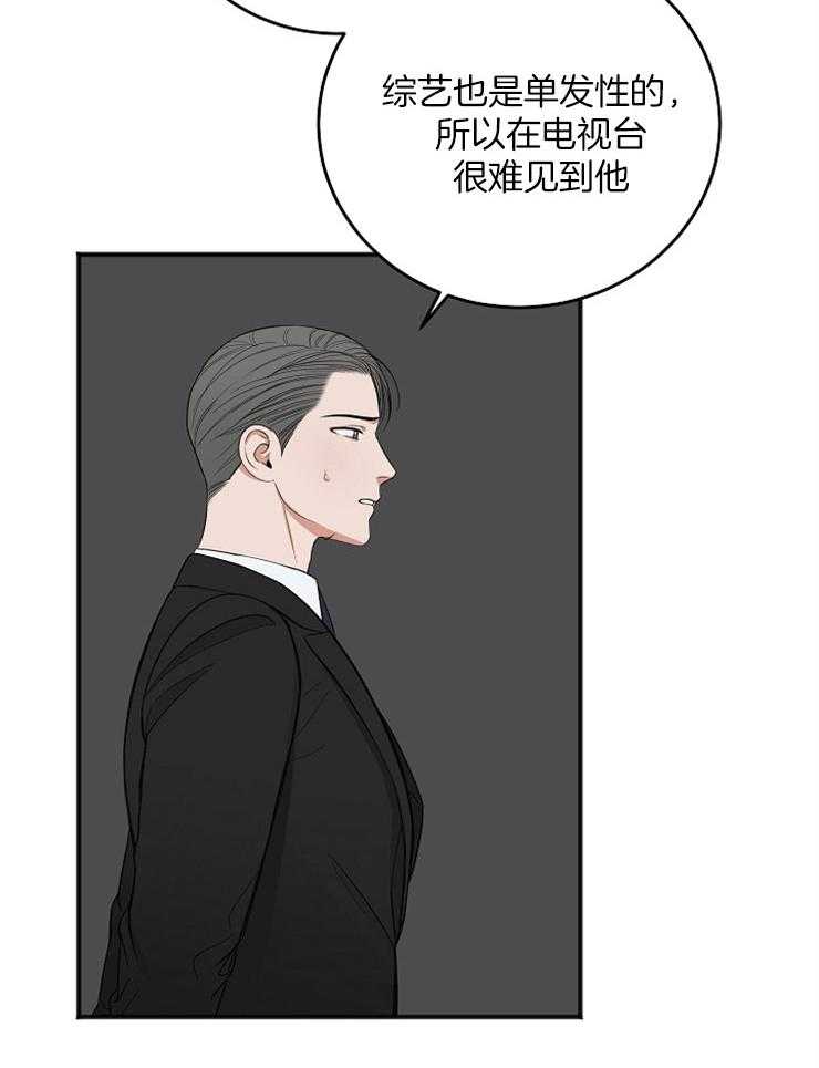 《私人房间》漫画最新章节第46话 合适的人选免费下拉式在线观看章节第【21】张图片