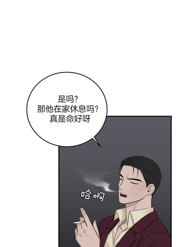 《私人房间》漫画最新章节第46话 合适的人选免费下拉式在线观看章节第【20】张图片