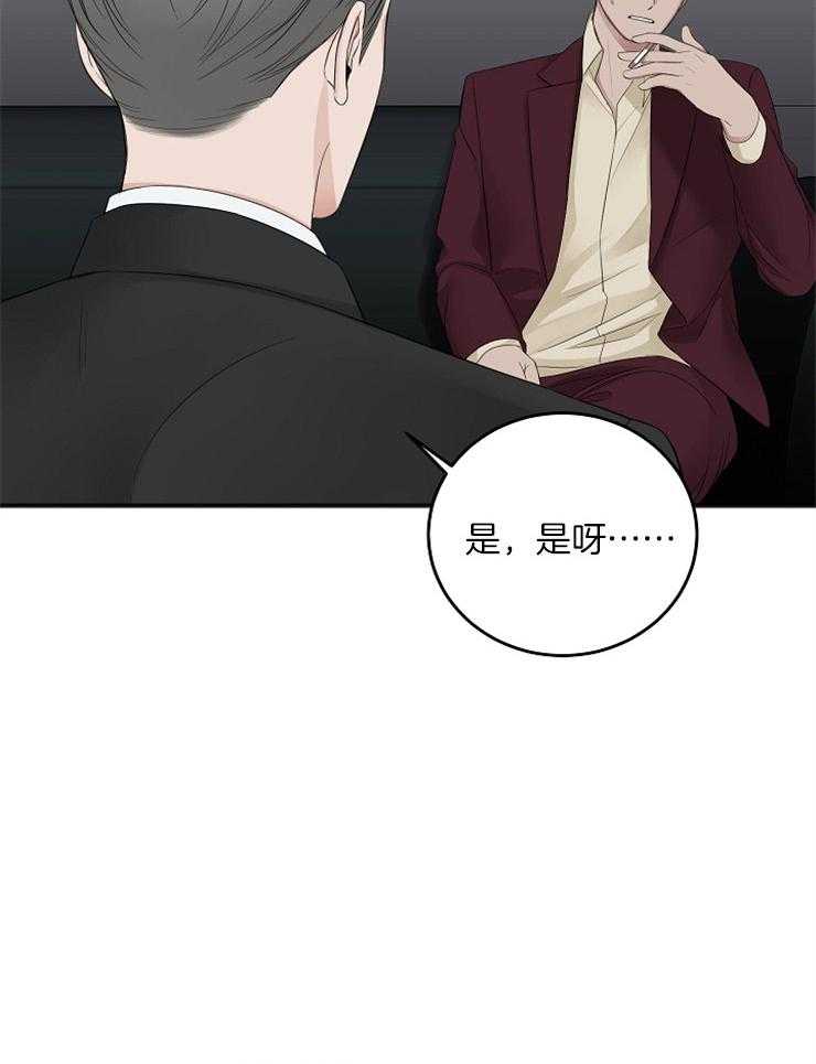 《私人房间》漫画最新章节第46话 合适的人选免费下拉式在线观看章节第【18】张图片