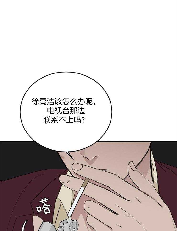 《私人房间》漫画最新章节第46话 合适的人选免费下拉式在线观看章节第【23】张图片