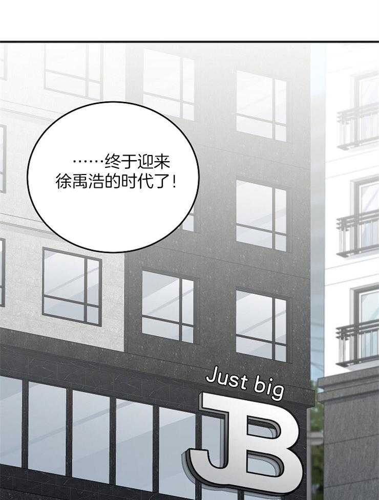 《私人房间》漫画最新章节第46话 合适的人选免费下拉式在线观看章节第【6】张图片