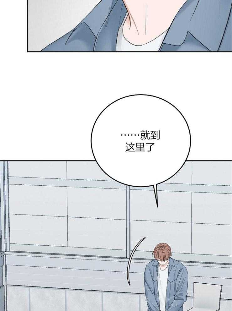 《私人房间》漫画最新章节第47话 通过试镜免费下拉式在线观看章节第【21】张图片