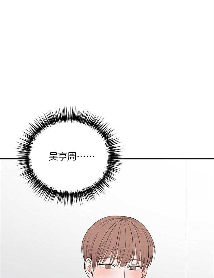 《私人房间》漫画最新章节第47话 通过试镜免费下拉式在线观看章节第【27】张图片