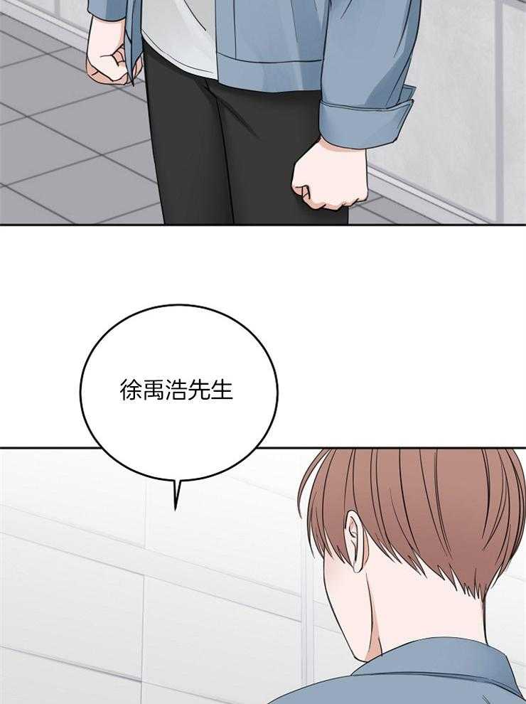 《私人房间》漫画最新章节第47话 通过试镜免费下拉式在线观看章节第【11】张图片